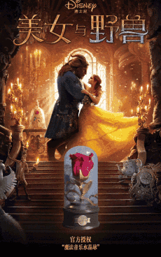 野獸派美女與野獸水晶球多少錢？野獸派音樂水晶球價格