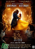 水密碼美女與野獸cc霜多少錢(qián)？水密碼美女與野獸氣墊cc價(jià)格