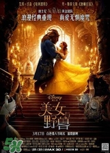 水密碼美女與野獸氣墊cc怎么樣？水密碼美女與野獸氣墊好用嗎