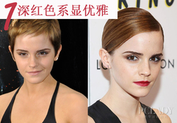 艾瑪口紅什么牌子？艾瑪沃特森口紅色號試色