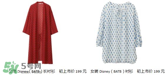 優(yōu)衣庫(kù)美女與野獸衣服多少錢？?jī)?yōu)衣庫(kù)美女與野獸合作款價(jià)格