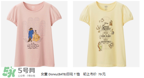 優(yōu)衣庫(kù)美女與野獸衣服多少錢？?jī)?yōu)衣庫(kù)美女與野獸合作款價(jià)格