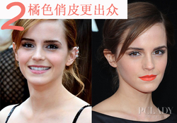 艾瑪口紅什么牌子？艾瑪沃特森口紅色號試色