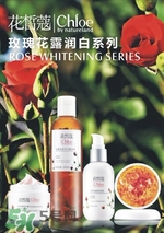 花皙蔻是什么牌子？花皙蔻是什么檔次？