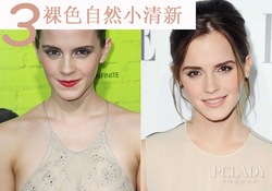 艾瑪口紅什么牌子？艾瑪沃特森口紅色號試色