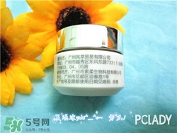 花皙蔻適合什么膚質(zhì)？花皙蔻適合敏感肌嗎？