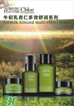 花皙蔻是什么牌子？花皙蔻是什么檔次？