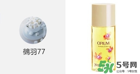 YSL鴉片香水怎么打開 圣羅蘭鴉片香水怎么打開 YSL鴉片香水怎么打開 圣羅蘭鴉片香水怎么打開