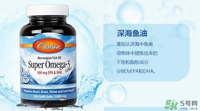 康一生魚(yú)油怎么樣 康一生魚(yú)油好用嗎 康一生魚(yú)油怎么樣 康一生魚(yú)油好用嗎