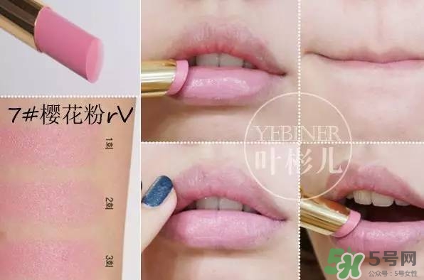 楊樹林口紅是什么牌子？楊樹林口紅是哪個(gè)國家的？