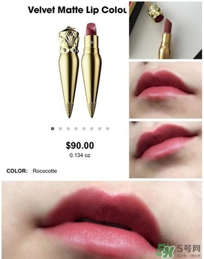 Christian Louboutin口紅色號_試色圖_推薦 Christian Louboutin口紅色號_試色圖_推薦