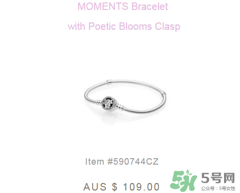 潘多拉2017新品桃花手鏈多少錢？pandora新品桃花手鏈正品價格