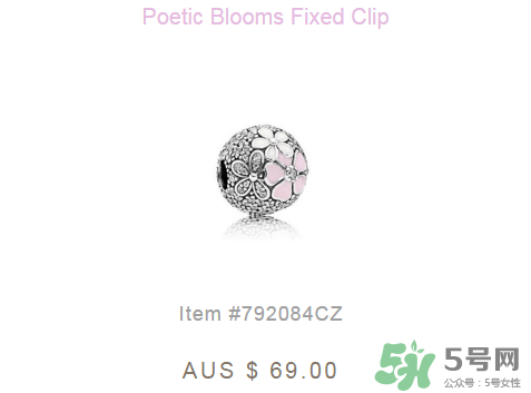 潘多拉2017新品桃花手鏈多少錢？pandora新品桃花手鏈正品價格