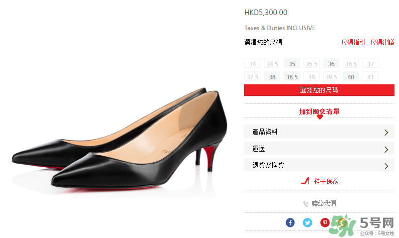 cl紅底鞋是什么牌子 cl紅底鞋多少錢一雙 cl紅底鞋是什么牌子 cl紅底鞋多少錢一雙