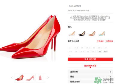 cl紅底鞋是什么牌子 cl紅底鞋多少錢一雙 cl紅底鞋是什么牌子 cl紅底鞋多少錢一雙