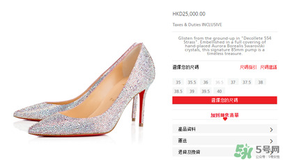 cl紅底鞋是什么牌子 cl紅底鞋多少錢一雙 cl紅底鞋是什么牌子 cl紅底鞋多少錢一雙