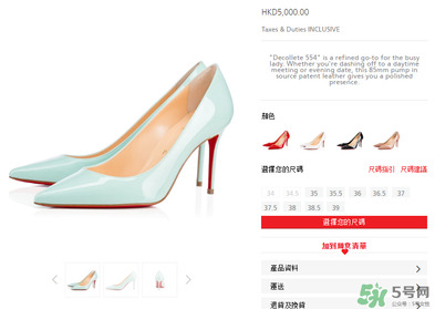 cl紅底鞋是什么牌子 cl紅底鞋多少錢一雙 cl紅底鞋是什么牌子 cl紅底鞋多少錢一雙