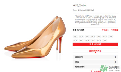 cl紅底鞋是什么牌子 cl紅底鞋多少錢一雙 cl紅底鞋是什么牌子 cl紅底鞋多少錢一雙