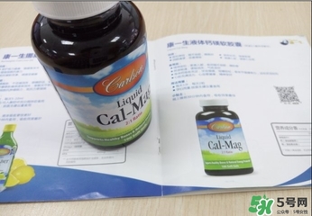 Carlson康一生鈣片怎么樣 Carlson康一生鈣片有效果嗎 Carlson康一生鈣片怎么樣 Carlson康一生鈣片有效果嗎