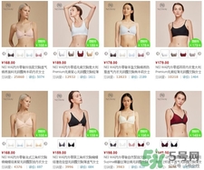 neiwai內(nèi)外內(nèi)衣多少錢一個?內(nèi)外內(nèi)衣怎么樣? neiwai內(nèi)外內(nèi)衣多少錢一個?內(nèi)外內(nèi)衣怎么樣?