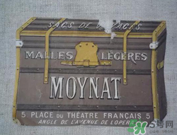 moynat是什么牌子？moynat是什么檔次？