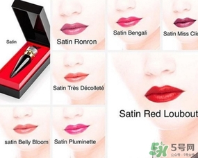 紅底鞋口紅多少錢？紅底鞋口紅專柜價(jià)格