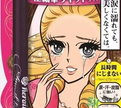 2017眼線液哪個(gè)牌子好？2017眼線液推薦