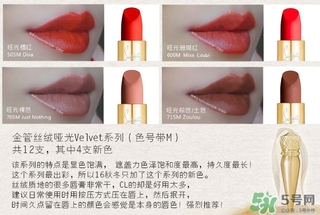 cl蘿卜丁口紅哪個顏色好看？cl蘿卜丁口紅哪個顏色最火？