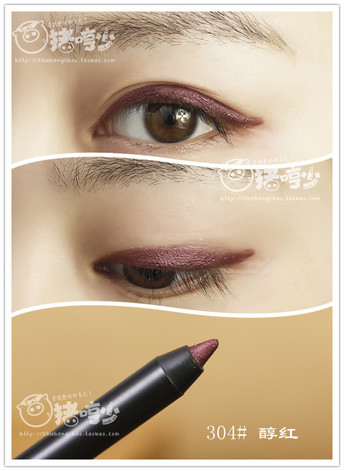 glo ray眼線筆色號_光芮眼線筆試色圖 glo ray眼線筆色號_光芮眼線筆試色圖