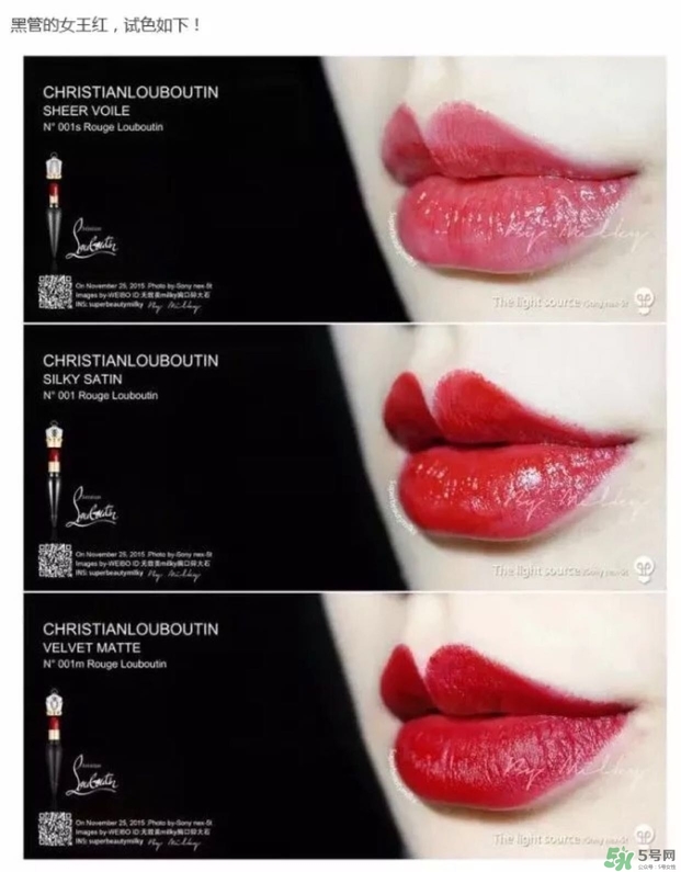 cl蘿卜丁口紅哪個顏色好看？cl蘿卜丁口紅哪個顏色最火？