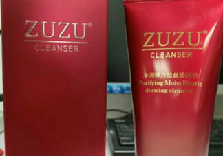 zuzu拉絲洗面奶多少錢？zuzu洗面奶怎么樣好用嗎？