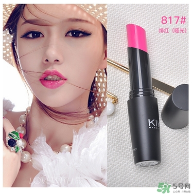 kiko唇膏試色 kiko唇膏口紅試色 kiko唇膏試色 kiko唇膏口紅試色