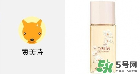 YSL鴉片香水怎么打開 圣羅蘭鴉片香水怎么打開 YSL鴉片香水怎么打開 圣羅蘭鴉片香水怎么打開