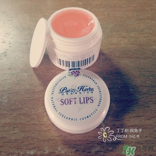 purity herbs面霜怎么樣?purity herbs面霜好用嗎? purity herbs面霜怎么樣?purity herbs面霜好用嗎?