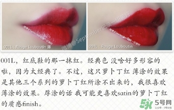 cl蘿卜丁唇釉真假 cl蘿卜丁唇釉怎么驗證