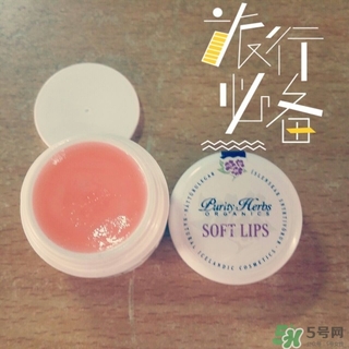 purity herbs面霜怎么樣?purity herbs面霜好用嗎? purity herbs面霜怎么樣?purity herbs面霜好用嗎?