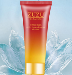 zuzu拉絲洗面奶多少錢(qián)？zuzu洗面奶怎么樣好用嗎？
