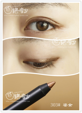 glo ray眼線筆色號_光芮眼線筆試色圖 glo ray眼線筆色號_光芮眼線筆試色圖