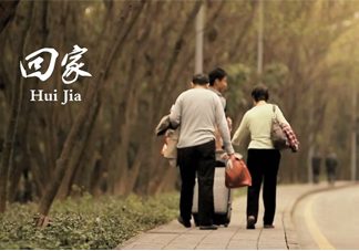 清明節(jié)回家好嗎？清明節(jié)回家探親好不好？