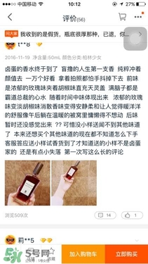 serge lutens蘆丹氏口紅真假 serge lutens口紅正品哪里買？