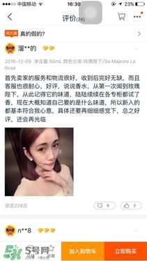 serge lutens蘆丹氏口紅真假 serge lutens口紅正品哪里買？