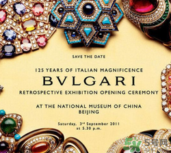 寶格麗是什么牌子？寶格麗是什么檔次？