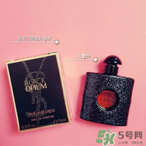 ysl黑鴉片香水怎么打開 圣羅蘭黑鴉片香水怎么打開 ysl黑鴉片香水怎么打開 圣羅蘭黑鴉片香水怎么打開