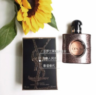ysl黑鴉片香水香評(píng) 圣羅蘭黑鴉片香水好聞嗎 ysl黑鴉片香水香評(píng) 圣羅蘭黑鴉片香水好聞嗎