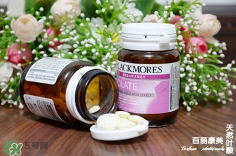 澳洲百麗康美Blackmores葉酸怎么樣 澳洲百麗康美Blackmores葉酸好嗎 澳洲百麗康美Blackmores葉酸怎么樣 澳洲百麗康美Blackmores葉酸好嗎