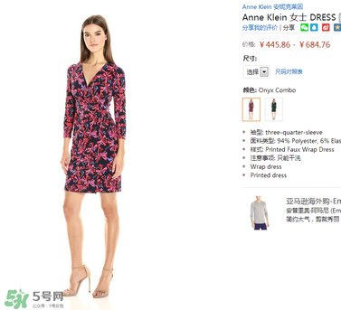 ANNE KLEIN是什么牌子？ANNE KLEIN是什么檔次？