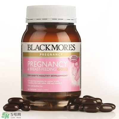 澳洲blackmores孕婦黃金素怎么服用 blackmores孕婦黃金素什么時(shí)候吃 澳洲blackmores孕婦黃金素怎么服用 blackmores孕婦黃金素什么時(shí)候吃