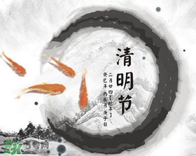 清明節(jié)當(dāng)天可以上墳嗎？清明節(jié)當(dāng)天可以掃墓嗎？