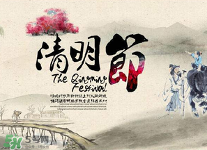 清明節(jié)當(dāng)天可以上墳嗎？清明節(jié)當(dāng)天可以掃墓嗎？