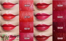 dg啞光口紅色號(hào) dg啞光唇膏試色 dg啞光口紅色號(hào) dg啞光唇膏試色